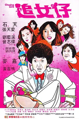 亚洲第一视频在线观看
